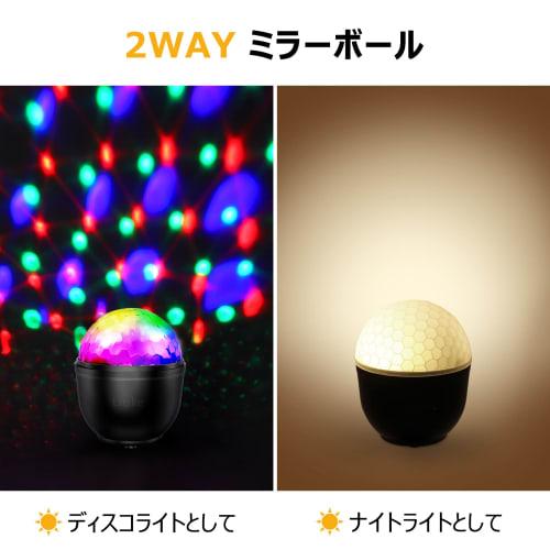 Litake LED Mirror Ball Disco Light, USB Rechargeable, 15 Colors, RGB Rotating, Voice Activated, Remote Control, Multi-Color Changing, Perfect for Club