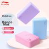 Li-Ning Yoga Blocks, Dance Foam Practice Blocks for Children And Adults, Leg Stretching Aid Equipment, Purple [Set of 2]
