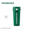Starbucks One-Hand Stainless Steel Insulated Tumbler