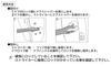 Дверной стопор Kyoto Machine Tool AP902A (КТК)