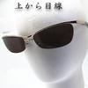 Солнцезащитные очки Bad Boy Look с коричневыми линзами, блокирующими УФ-излучение, в золотой металлической оправе, в слегка дерзком стиле Oraora, 2002-2