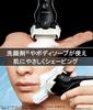 Panasonic Lamb Dash Shaver 3 Blades Bath Shaving Белый Мужской ES-CST2S-W