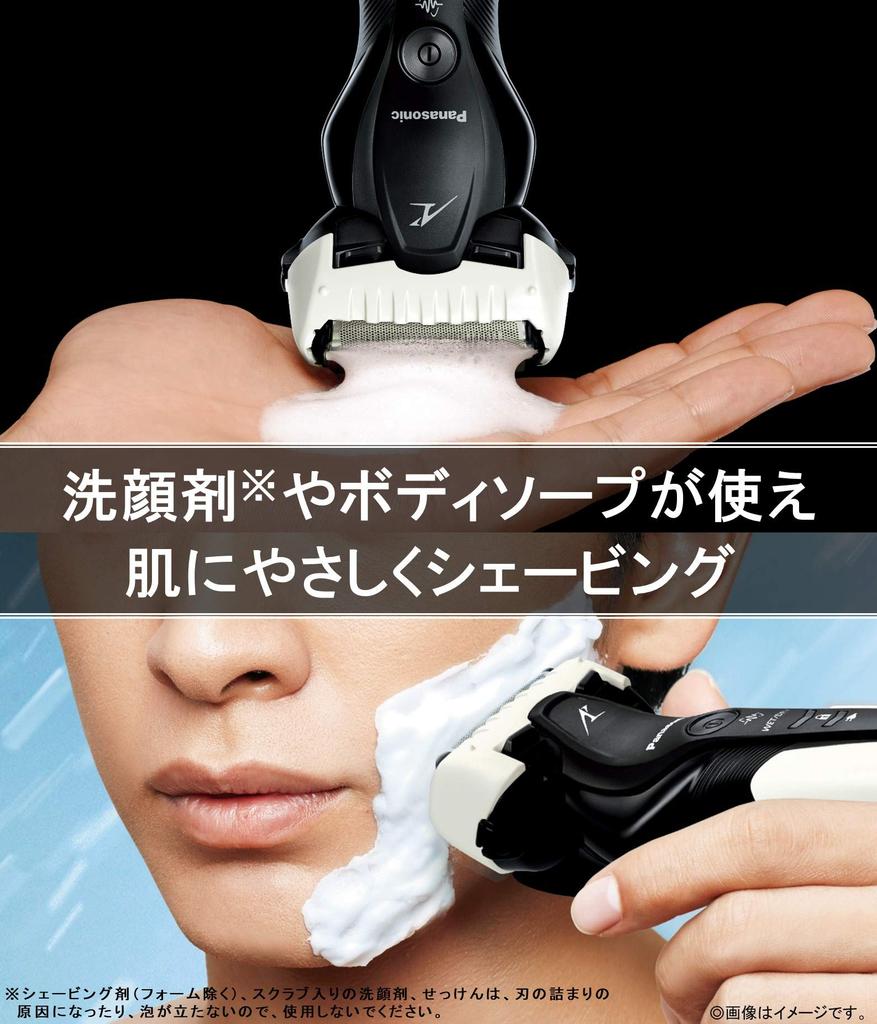Panasonic Lamb Dash Shaver 3 Blades Bath Shaving Белый Мужской ES-CST2S-W