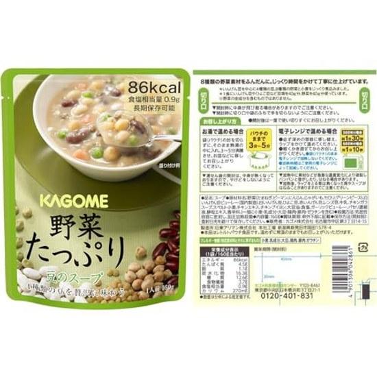 Kagome Vegetable Preservation Food Set YH-30