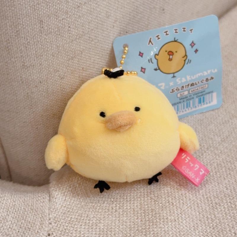 Kawaii Sanx Rilakkuma Beady Eyes Plush Doll Keychain Kiiroitori Foodie Korilakkuma Stuffed Backpack Pendant Cute Keyring Gifts