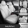 Полные чехлы на сиденья Geely Binyue L 2025 года для всех сезонов