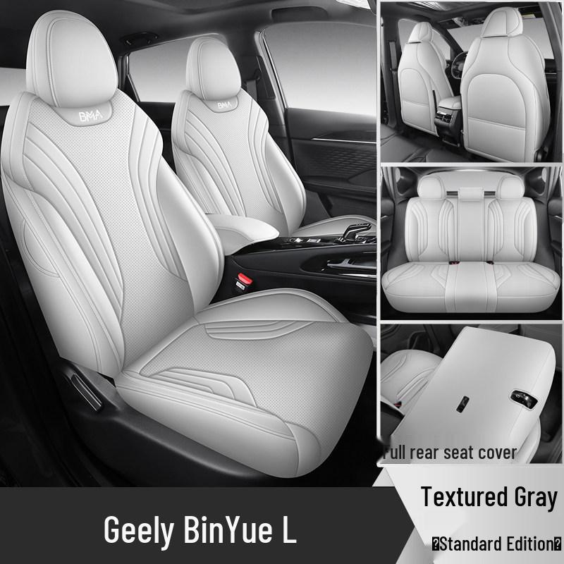 Полные чехлы на сиденья Geely Binyue L 2025 года для всех сезонов