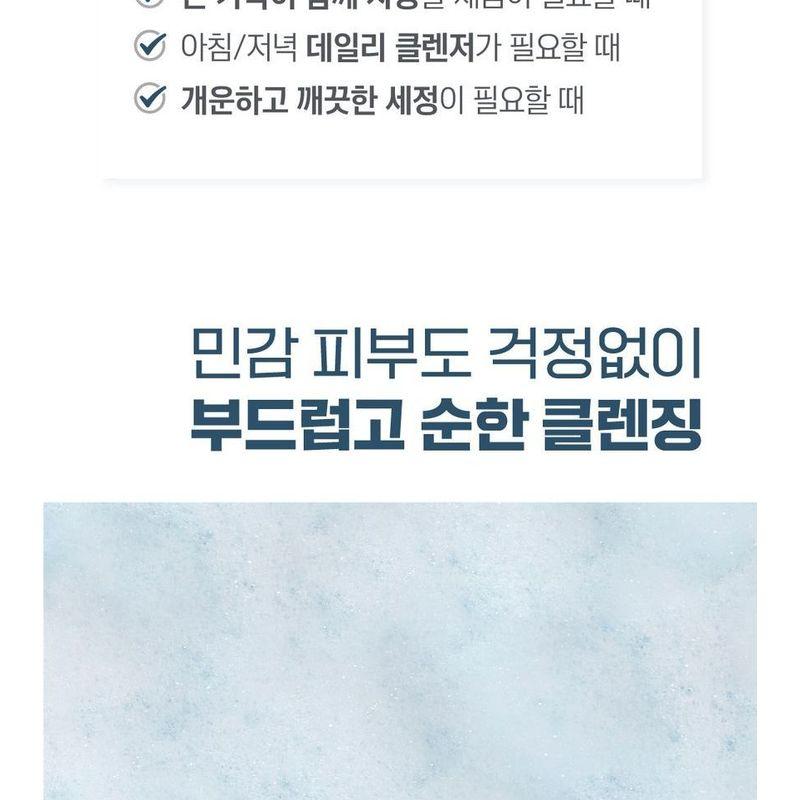 ROUND LAB 1025 Гель для умывания Dokdo