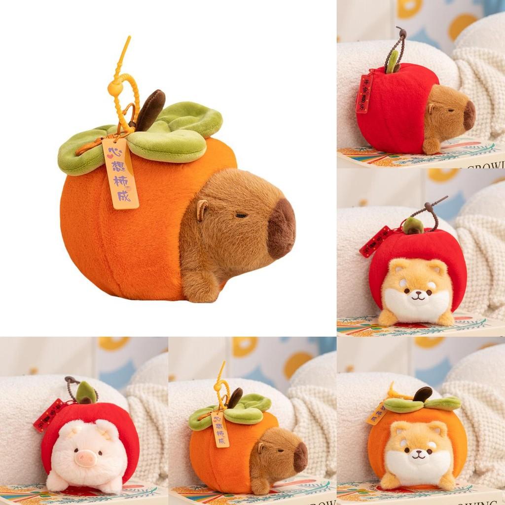 Капибара Собака Хурма Свинья Плюшевая Игрушка Брелок Животное Подвеска Подарок Украшение