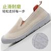 Summer Soft-soled Non-slip Walking Shoes Women's New Fly-woven Flat-soled Single Shoes Casual One-pedal Breathable and Lightweight Mother Shoes