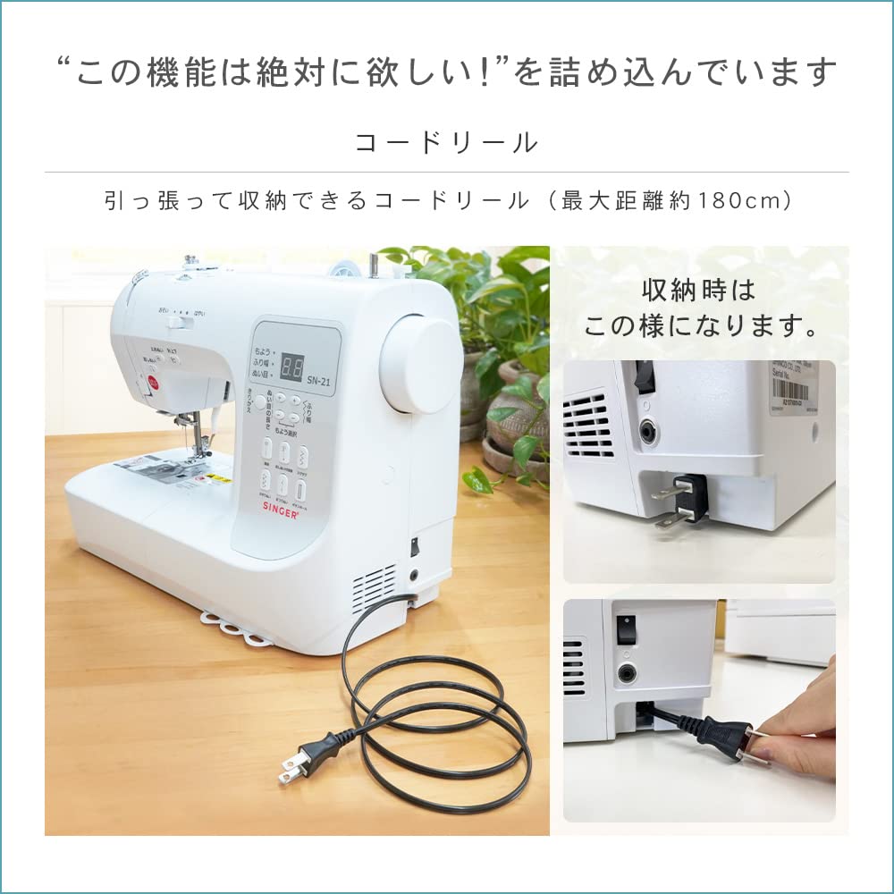 Sewing Machine Version 2 That You Regret Buying SINGER Computerized Sewing Machine Automatic Threader Wide Table Foot Controller Hard Case Included