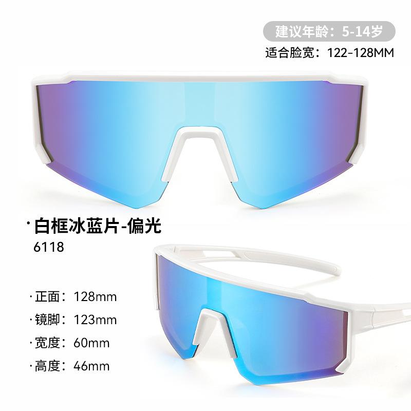 Children's windproof glasses, outdoor cycling glasses, UV-protective sunglasses6118Girls' polarized sunglasses for summer sun protection