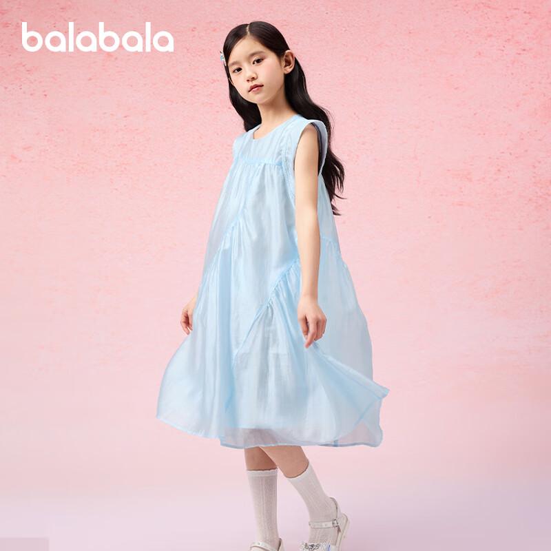 Balabala Girls' Sweet Summer A-line Dress