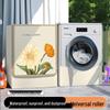 Водонепроницаемый Солнцезащитный Чехол для Стиральных Машин Автомат 10 кг