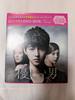 [USED] Song Joong-ki "The Gentle Man" Compact DVD-BOX
