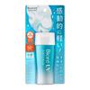 Biore Biore Uv Aqua Rich Watery Gel 70ml Spf50+ Pa++++ [sunscreen For Face And Body]