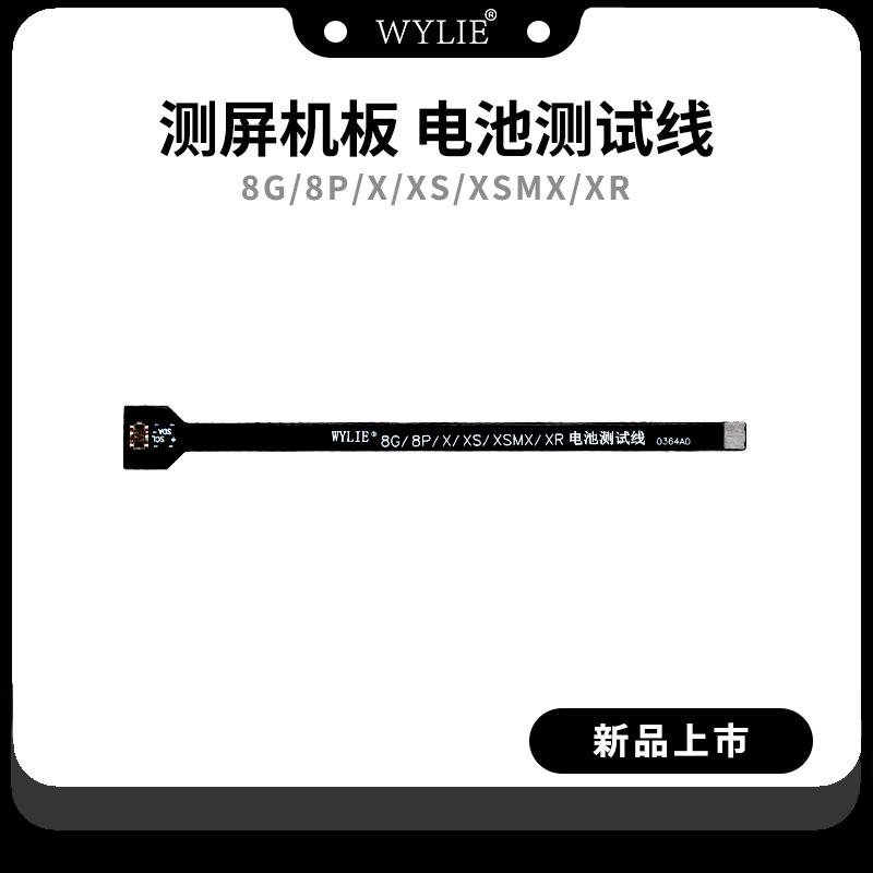 WYLIE Тестер удлинителя батареи Шлейф Для iPhone X 12 13 14 16 Pro Max Инструмент для ремонта телефона
