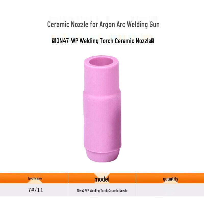 Керамическое сопло для TIG-сварки серии WP от JASIC