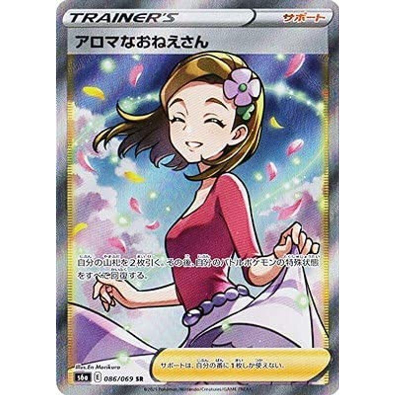 Pokémon Trading Card Game Aroma Sister SR PK-S6a-086