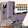 Premium Genuine Leather Smart View Case With Dual Hinge Wristband Stand Mate X7 X6 Collectors Edition