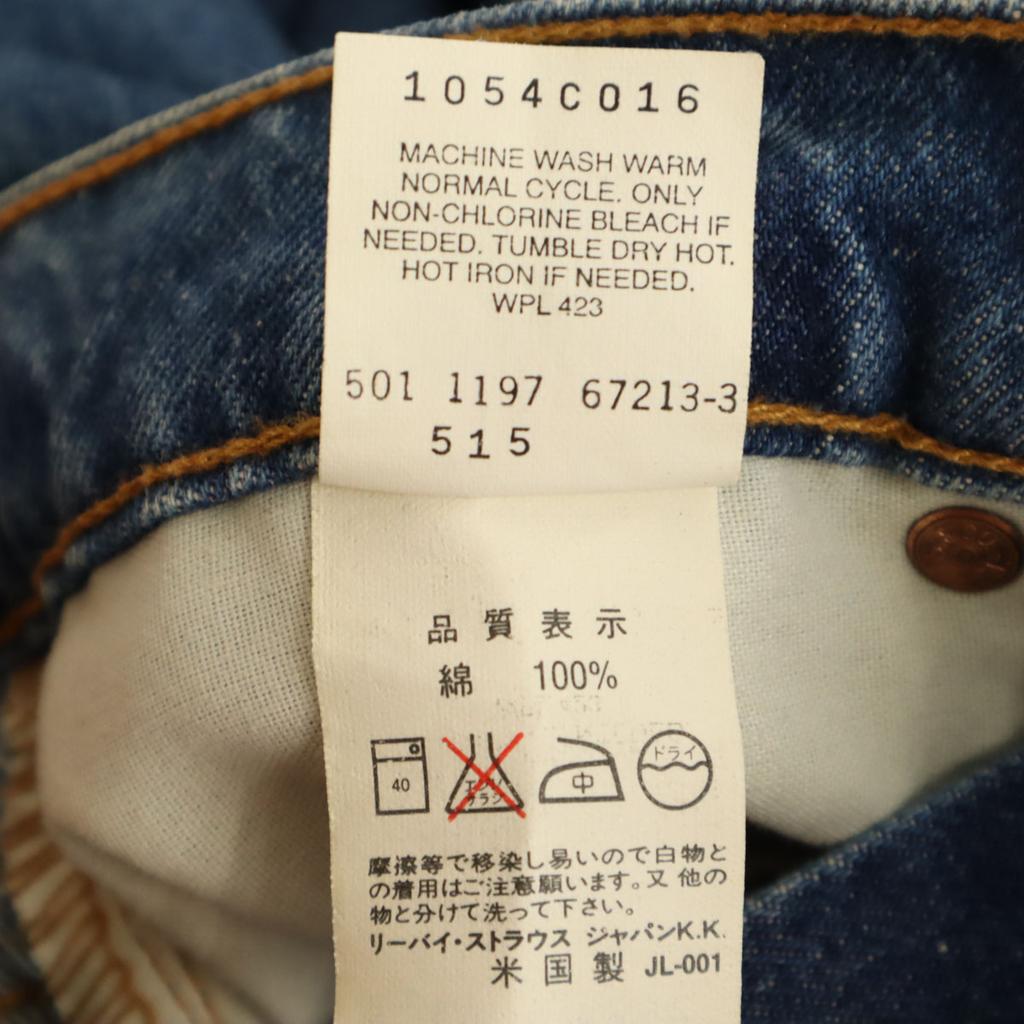 Levi's Джинсы 90-х Made in America, старые, зауженные, W29, синие, 515, женские, б/у