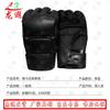 Professional Combat & Martial Arts Training Equipment