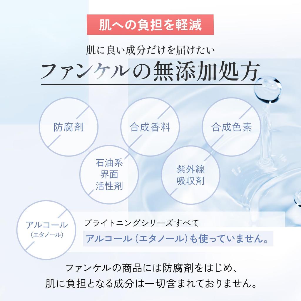 Fancl Brightening Essence Serum 18mL (30 Days) | Dark Spot & Blemish Prevention | Vitamin C | Fragrance-Free