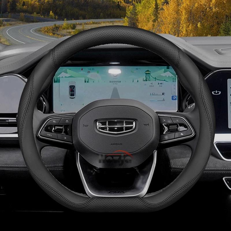 Кожаная накладка на руль автомобиля для Geely Coolray Atlas Pro Monjaro Tugella Manjaro Emgrand Monroe Okavango 2024 2025 2026