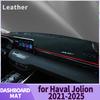 Подходит для Haval Jolion 2021 2022 2023 2024 2025 Автоаксессуары Коврик на панель Приборная панель Покрытие-подушка DashMat Солнцезащитный коврик Защитный ковер