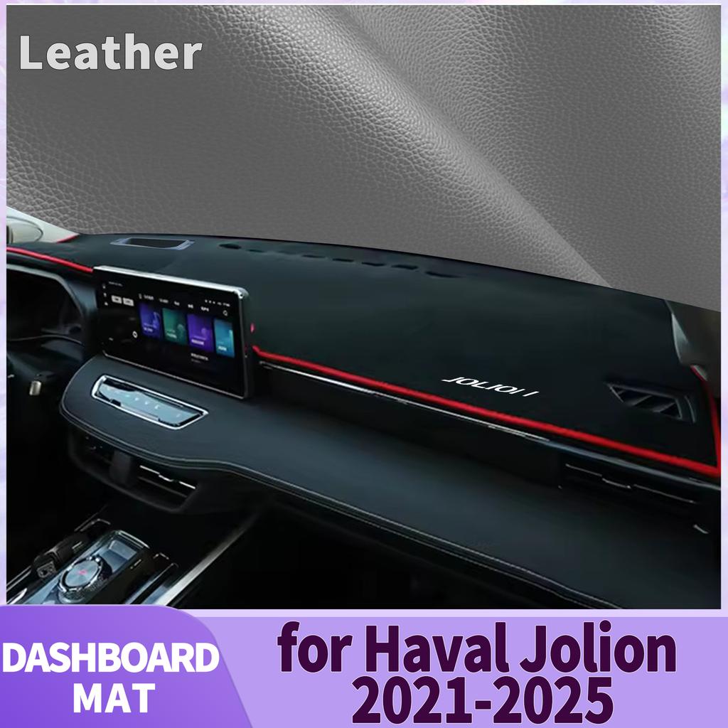 Подходит для Haval Jolion 2021 2022 2023 2024 2025 Автоаксессуары Коврик на панель Приборная панель Покрытие-подушка DashMat Солнцезащитный коврик Защитный ковер