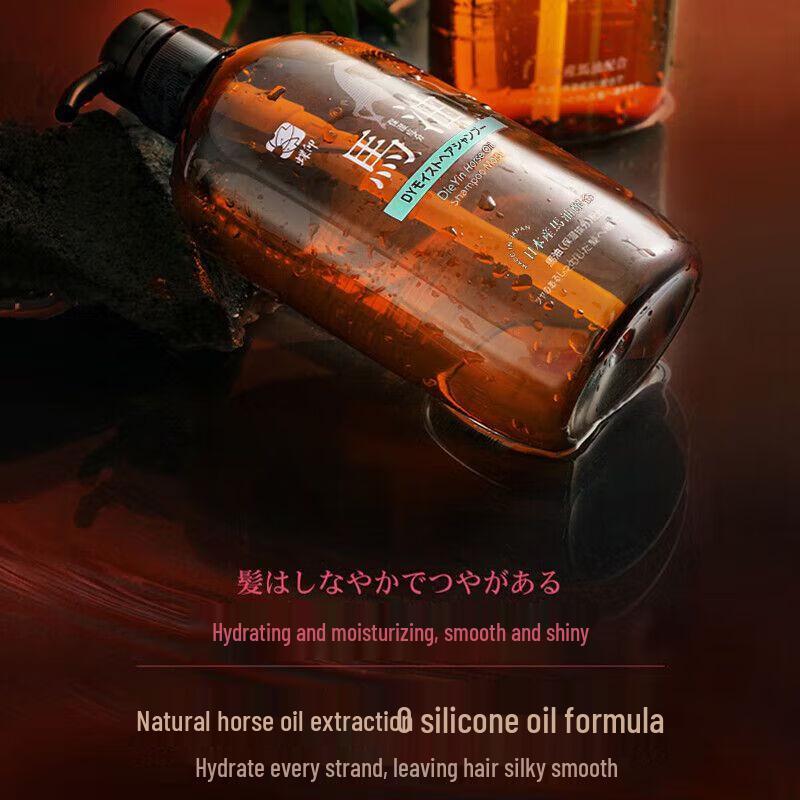 Dieyin Horse Oil Hydrating Shampoo