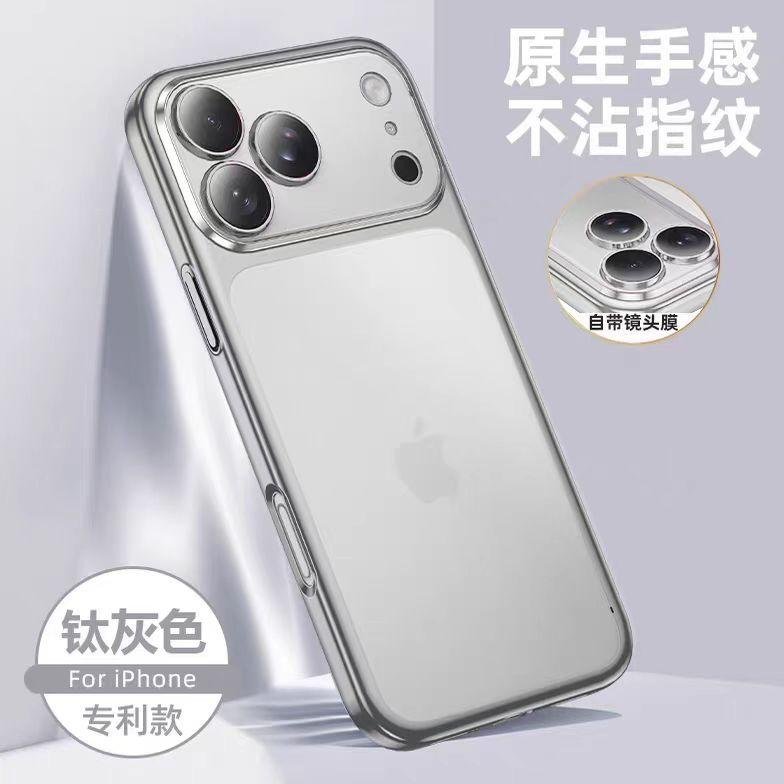 Подходит для чехла мобильного телефона Apple 17promax, новый iPhone16 матовый гальваническое покрытие матовый ультратонкий сменная вторая защитная крышка