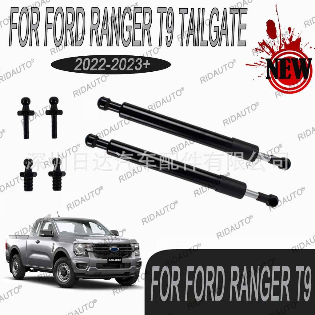 Гидравлический амортизатор плавного опускания задней двери для Ford Ranger T9 2023-2024