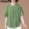 Женская хлопковая однотонная блузка с короткими рукавами и свободная удобная блузка большого размера с короткими рукавами
