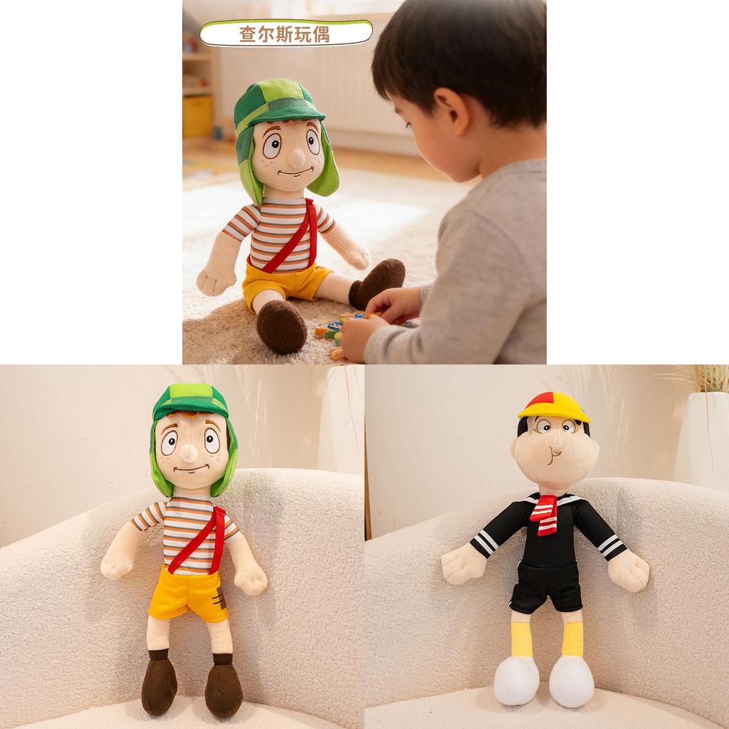Плюшевая кукла для детей El Chavo с одеждой и аксессуарами для дней рождений и подарков