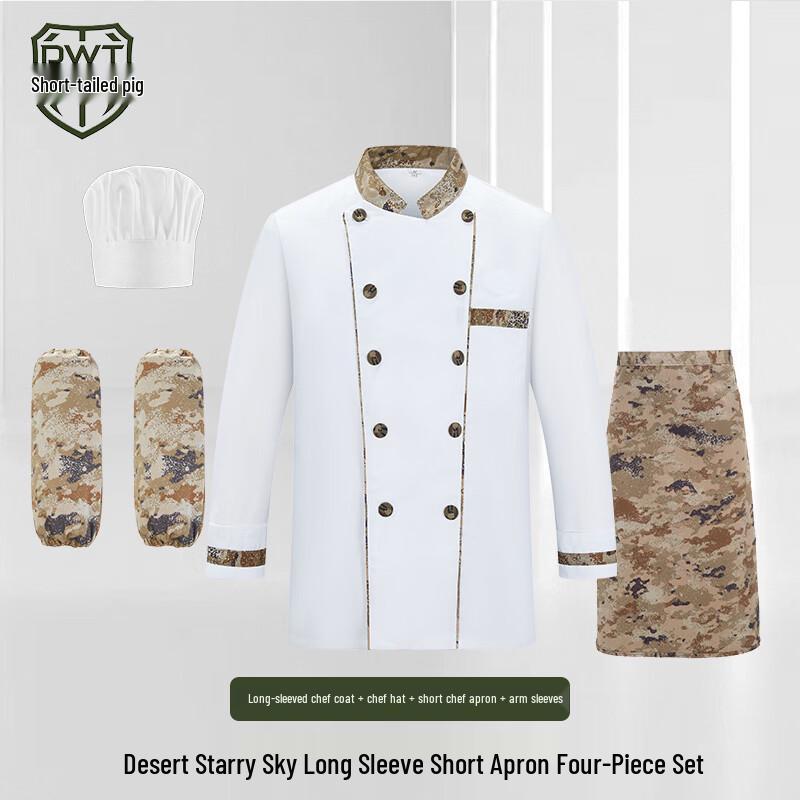 Camouflage Chef Uniform 4-Piece Set