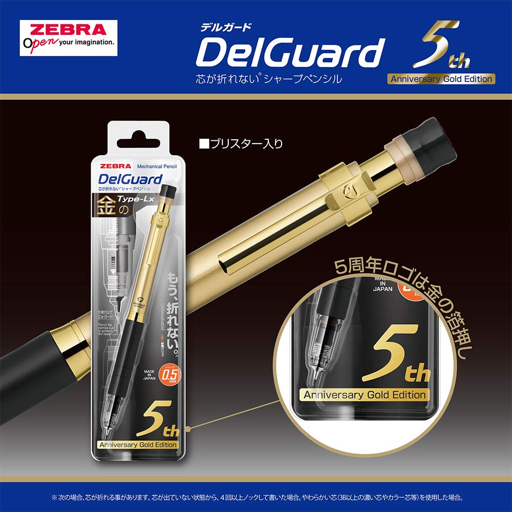 ZEBRA DelGuard Type Lx 0.5 mm Mechanical Pencil, 5th Anniversary Gold Black, P-MA86-5TH-GOBK