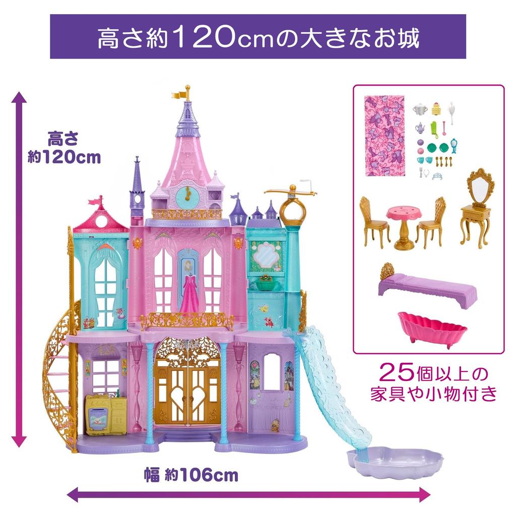 Mattel Принцесса Волшебное приключение Белый аксессуар для игры 100-летие и HLW29 Disney/Disney [Кукла-одевалка/кукольный домик, набор] [Disney