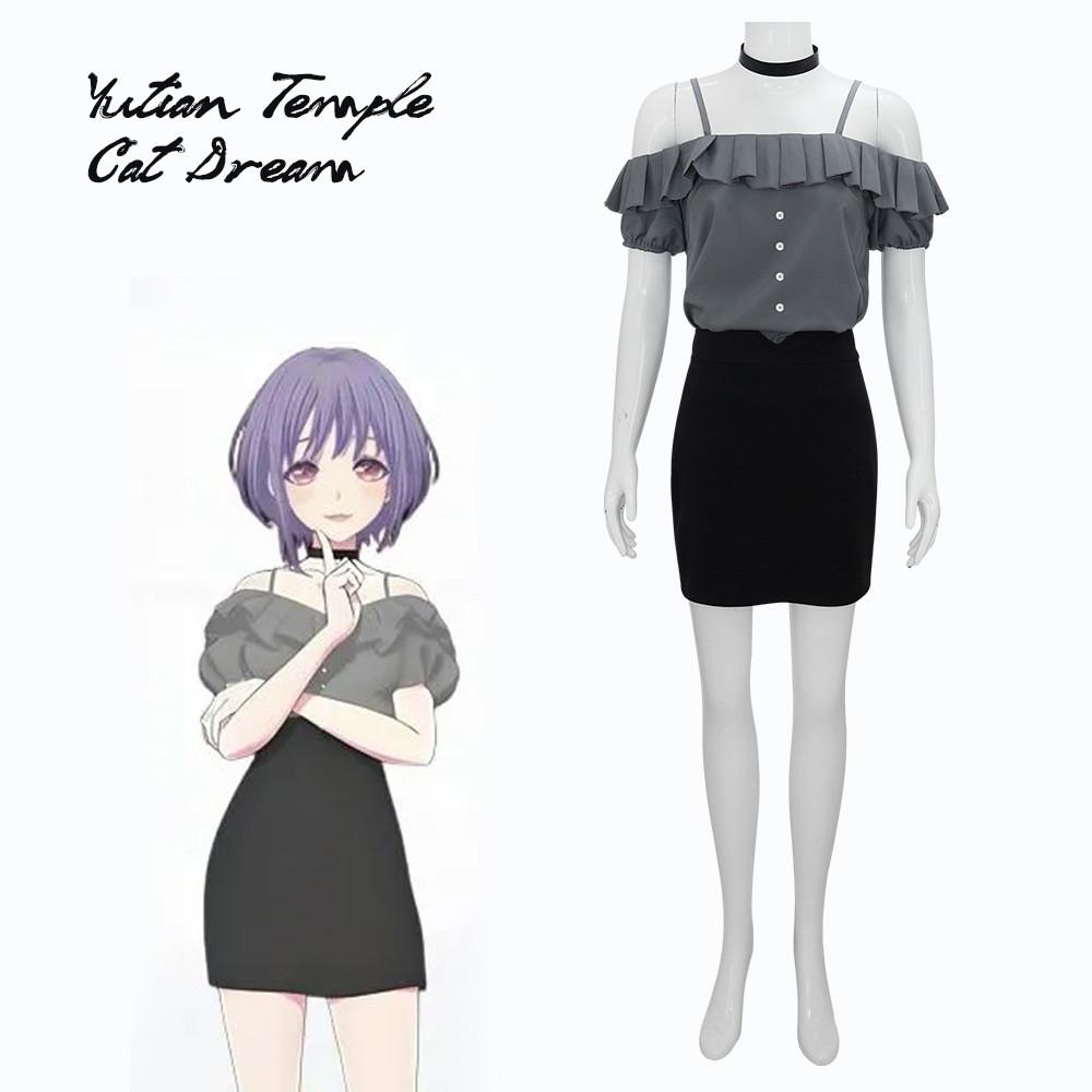 Косплей-костюм Юкимуры Маю для поклонников аниме Bang Dream Ave Mujica