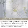 Disney Winnie the Pooh Grade 2 Blackout Heat Shield Lace Set of 4 Ширина 100 x 135 см Длина Disney Tigger Pooh Eeyore Моющийся персонаж