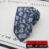 Галстук мужской деловой джентльменский ретро-узор британский стиль 8 см ручная работа профессиональная одежда