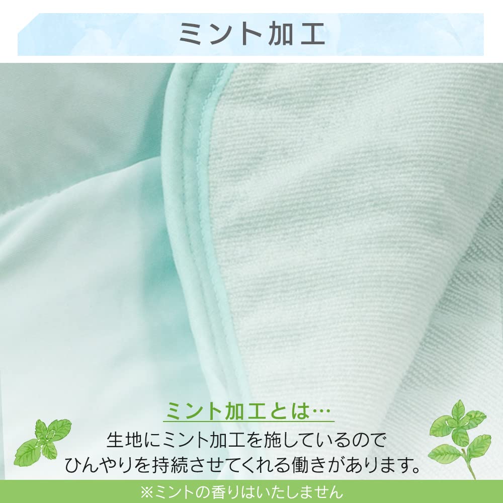 Охлаждающее одеяло до ультра-мятного для запаха пылевого клеща машинное слоновая кость одеяло, на ощупь, Q-MAX0.5, прохладное, отделка, прохладное, лето, антибактериальное, устойчивое,