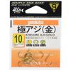 Gamakatsu Kiwame Aji Hook Gold No. 10 Fishhook