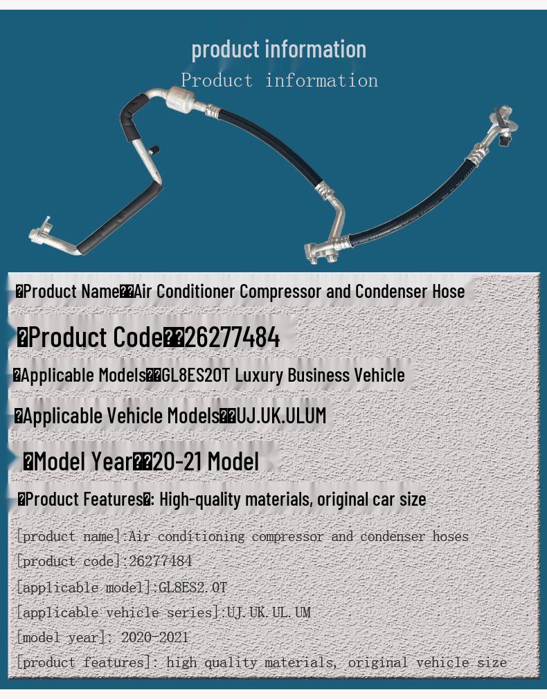Конденсатор кондиционера и трубка давления AC для Buick GL8 ES 2.0T