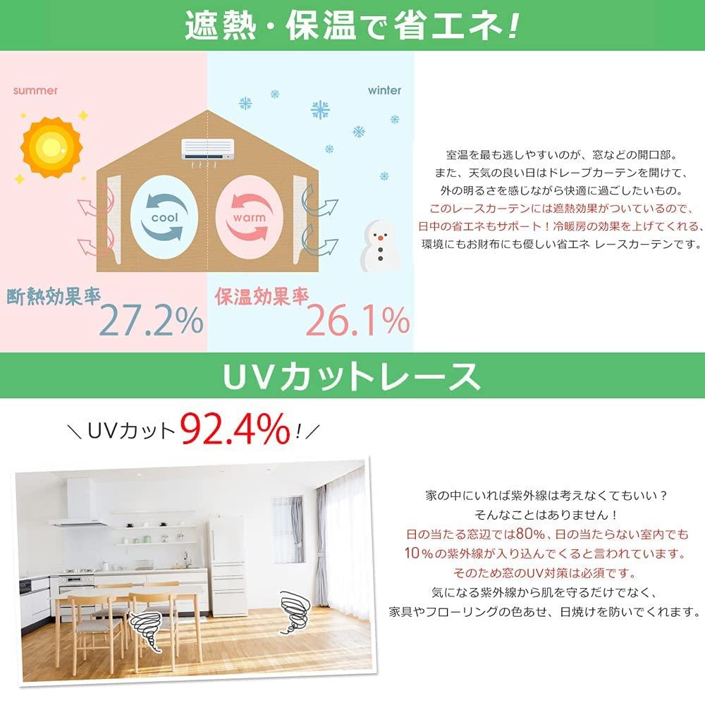 Шторы Ezee Сделано в УФ-тепло Тепловая энергия Мощность Затеняет вид изнутри День и Огнестойкий Моющийся Зеркальное кружево Огнестойкий Размер 100см х Комплект из 2 -