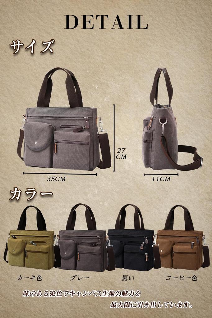 Maruno Crossbody Messenger A4 Large Perfect for and Outdoor Black Men's Bag, Size, Capacity, Canvas, 2-Way, Commuting, School, Travel, Activities,