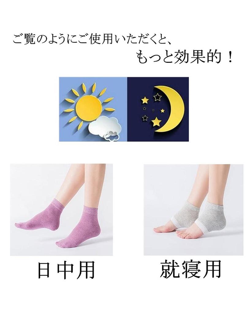 Sweetimes Heel Moisturizing Socks for Smooth Cracked and Callus 149 Heels, Heels, Care, 3-Color Set, No. (Women's)