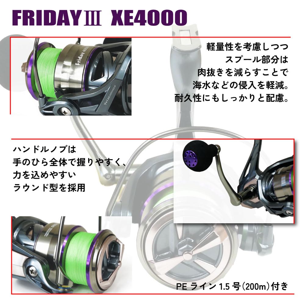 Катушка спиннинговая Ori Fishing Tackle Friday 3 XE4000 с леской PE (1.5 200м) (ori-781206)
