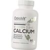 Кальций Д3 К2, Vitamin D3 + K2 Calcium, (36250017)