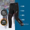 ROCKBROS Long Cycling Pants for Running and Windproof and for Men and Women Fleece-Lined Fall/Winter, Cold-Resistant (Size S)